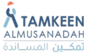 An Saudi well know brand name called Tamkeen Al Musanadah that have successfully done Marketing Activities